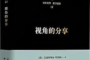 斯科尔斯：滕哈赫应该继续留任，但新东家入主会带来更大压力