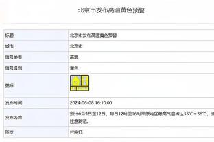 在爆冷输球之后，加纳队主帅在酒店外遭到一名加纳球迷的袭击