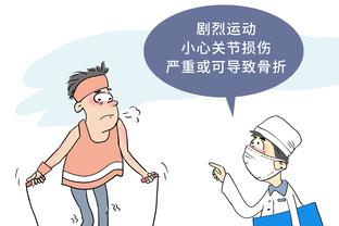 新利18官网首页截图1