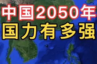 今日无法阻挡！快船海报封面人物是乔治 PG末节8分22秒18分定乾坤