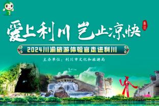 日媒：亚洲杯报名人数增至26人，更有助于人才荟萃的日本队夺冠