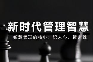 恩比德生涯第6次砍50+ 历史中锋第三多 张伯伦118次&贾巴尔10次