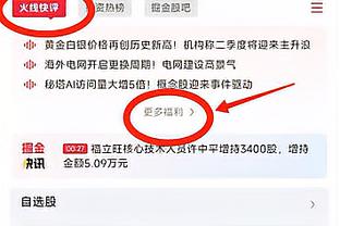 对位！艾顿半场11中6得14分6板4失误 加福德6中4拿9分7板3断3帽