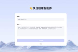 新利官网开户截图3