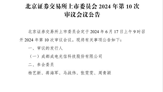 队报：前往沙特或者卡塔尔踢球并非瓦拉内所考虑的选项